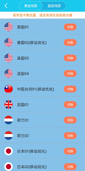 旋风官网testflightandroid下载效果预览图