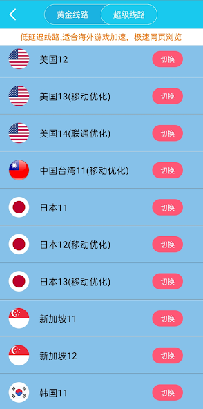 旋风官网testflightandroid下载效果预览图